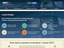 Tablet Screenshot of ibs-a.ru